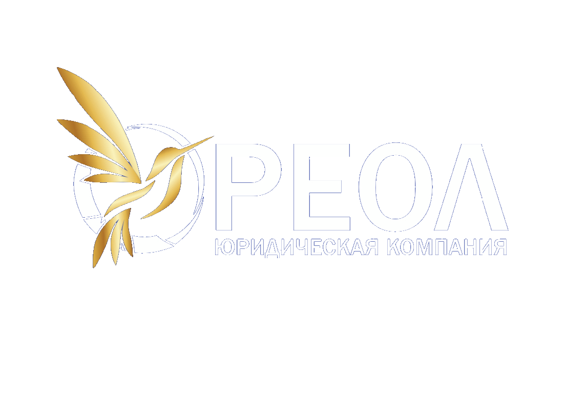 Помощь в получении страхового возмещения и убытков после ДТП в Екатеринбурге